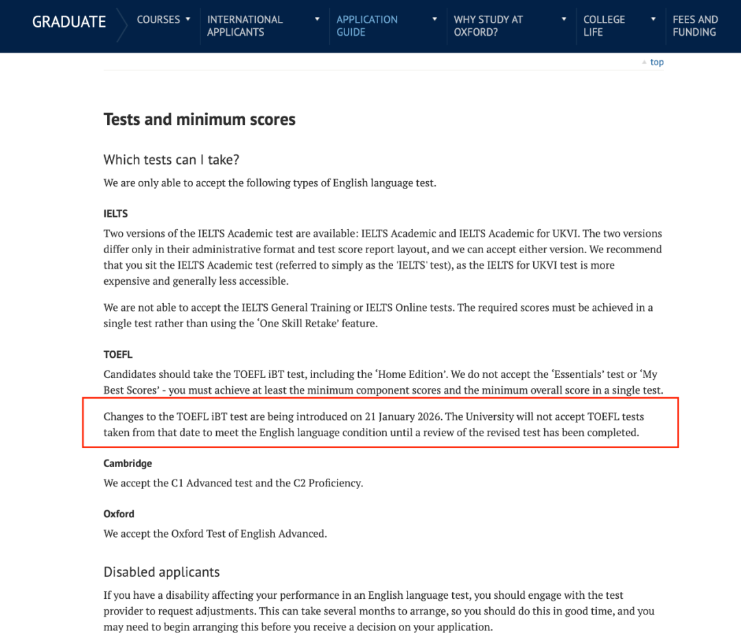 突发!牛津大学官宣:不再接受新版托福成绩!