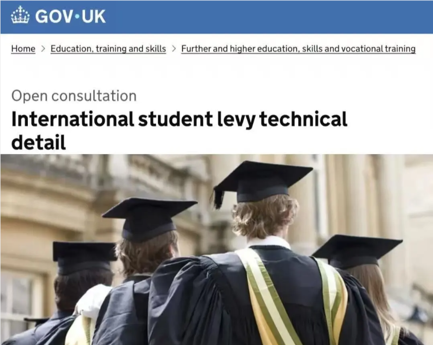 “钱包要‘大出血’了！英国拟对留学生开征专项税费，每年或需额外支付近万元人民币？”