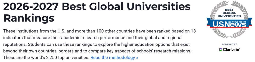 重磅！2027U.S.News世界大学排名发布！