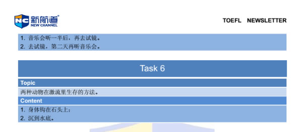 2014年7月6日托福机经