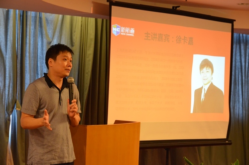 上海新航道北美留学盛典