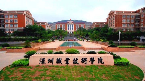 2015年深圳托福考点和考试时间介绍-深圳职业技术学院