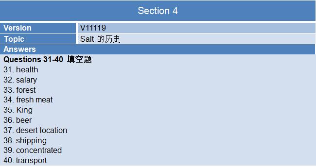 2015年8月13日雅思机经回忆及解析PDF完整版-雅思听力