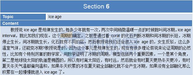 2015年9月19日托福机经真题回忆-听力