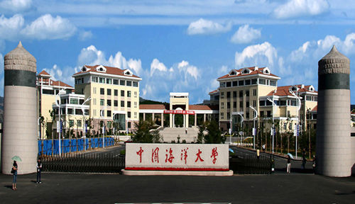 山东托福考场：中国海洋大学