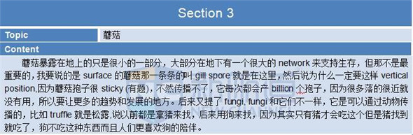 2015年12月13日托福真题回忆-听力