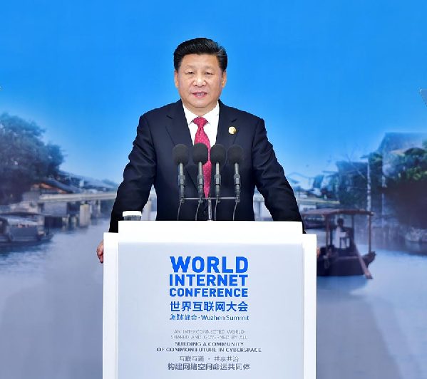 2015年第二届世界互联网大会：习近平开幕式演讲