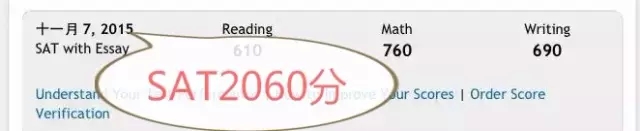 2015年11月、12月SAT全部出分，新航道一大波高分学霸汹涌而来！