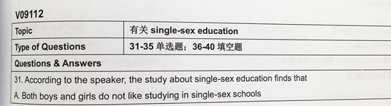 雅思听力机经S4 V09112：Co-Sex School 单性别学校
