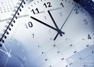 2016年上海雅思考点及考试时间集合