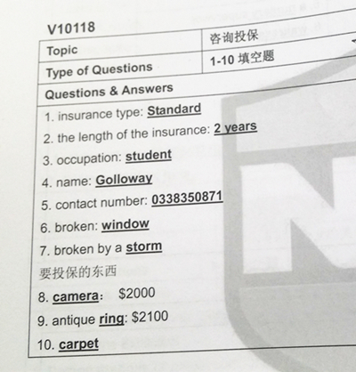 雅思听力机经S1 V10118： Insurance Inquiry 保险咨询 