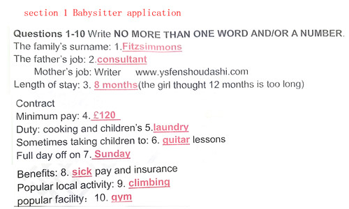 雅思听力机经S1：Babysitter Application
