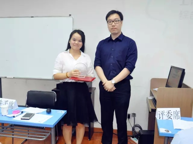 上海新航道届综合英语老师大赛