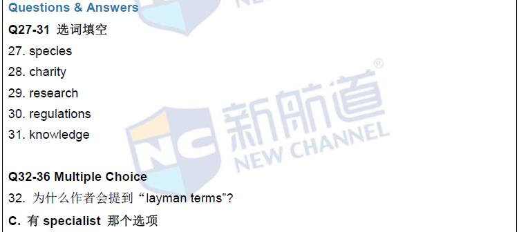 2016年6月16日雅思机经原文回忆及答案解析-阅读