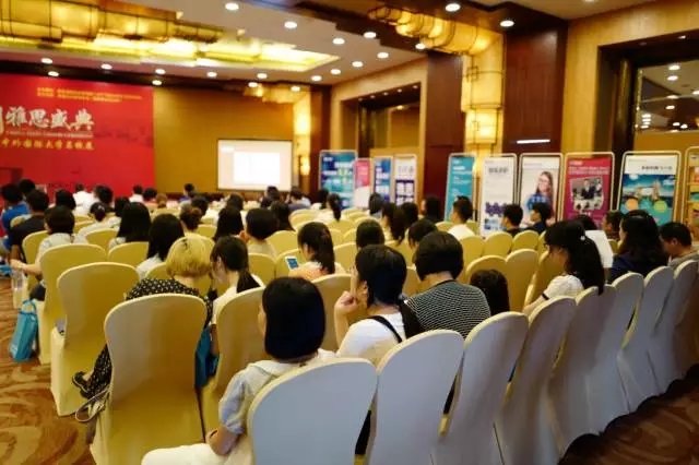 第21届中国雅思盛典暨中外国际大学展圆满结束