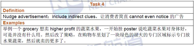 2016年7月10日托福真题回忆及答案解析