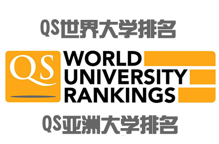 2016/2017QS世界大学排名Top100