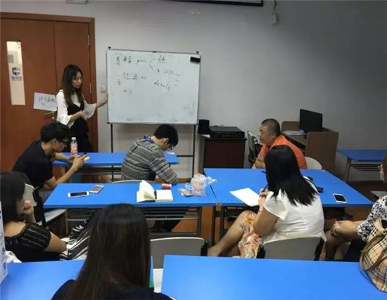 上海新航道9月份教学研讨活动