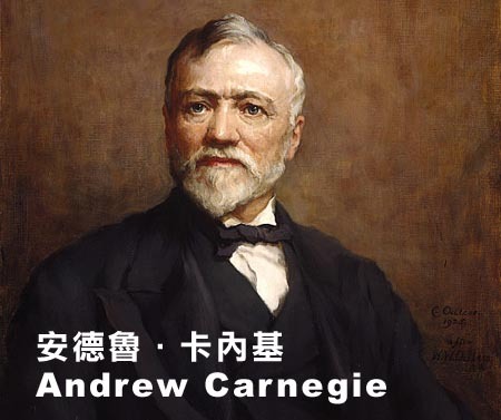 What Was the Reason for Andrew Carnegie’s Success?