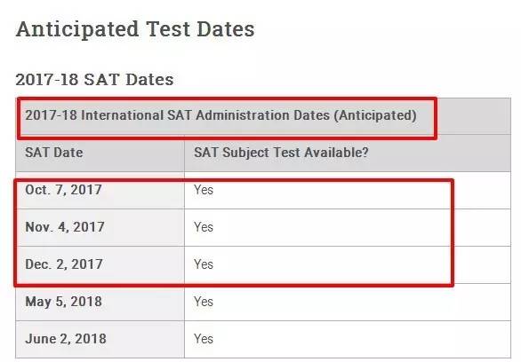 2017年8月亚洲SAT考试取消