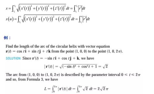AP多元微积分难点4-向量函数及空间曲线