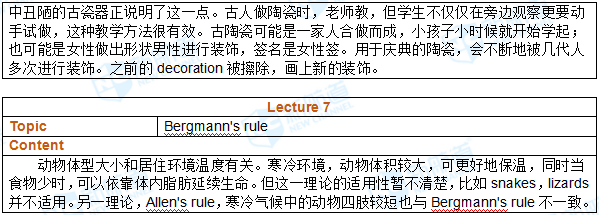 2018.1.6托福机经回忆(完整版)