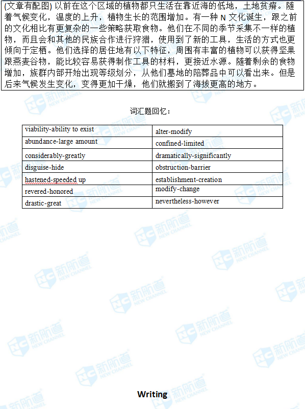 2018.05.06托福机经回忆(完整版)