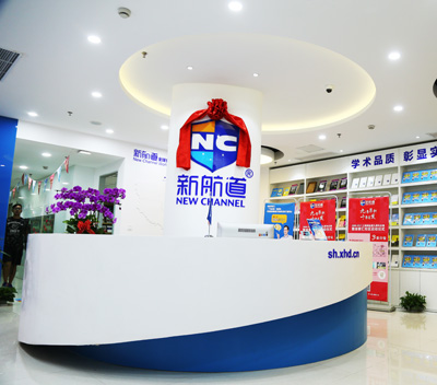 徐家汇校区