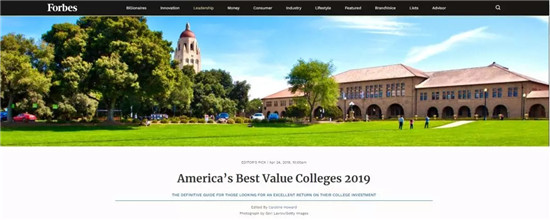 福布斯2019全美价值大学排名出炉