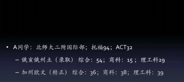 留学老师冉维.png