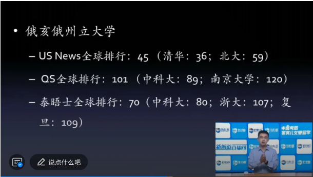 留学老师冉维.png