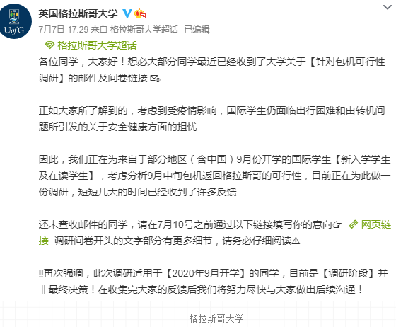 微信图片_20200805115137.png