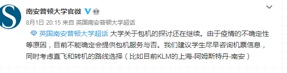 微信图片_20200805115137.png