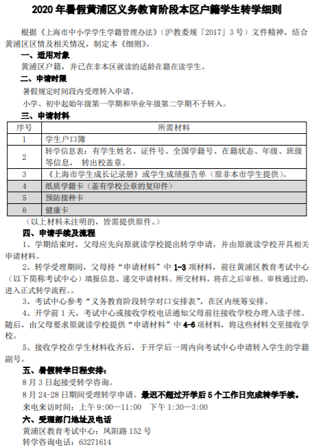 QQ图片20200817093234.png