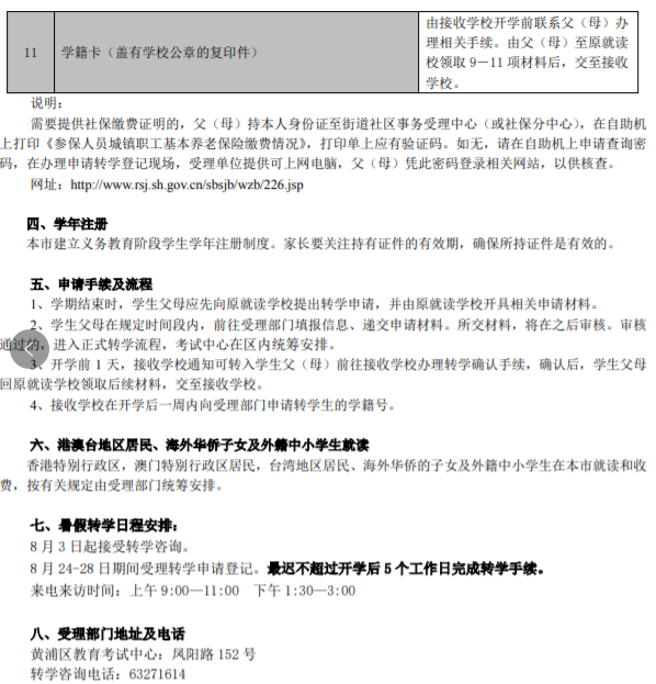 QQ图片20200817093234.png