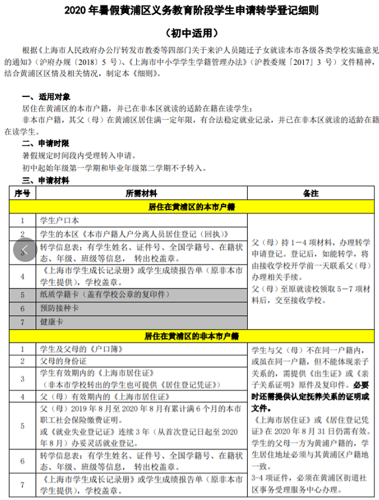 QQ图片20200817093234.png