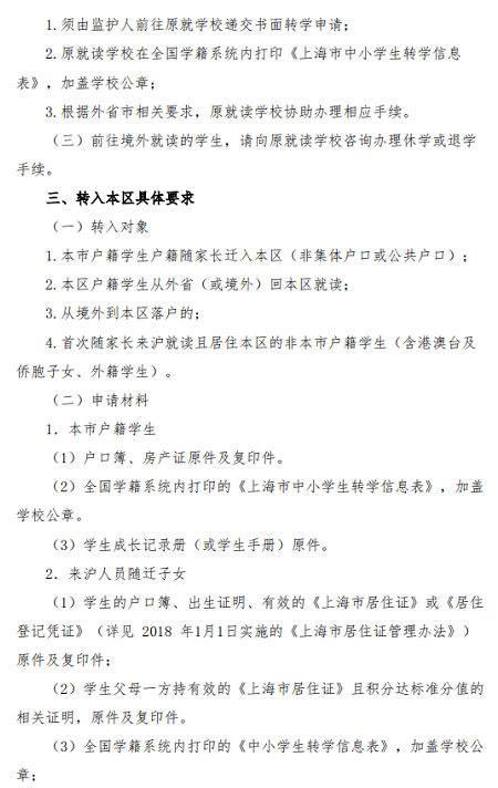 QQ图片20200817093234.png