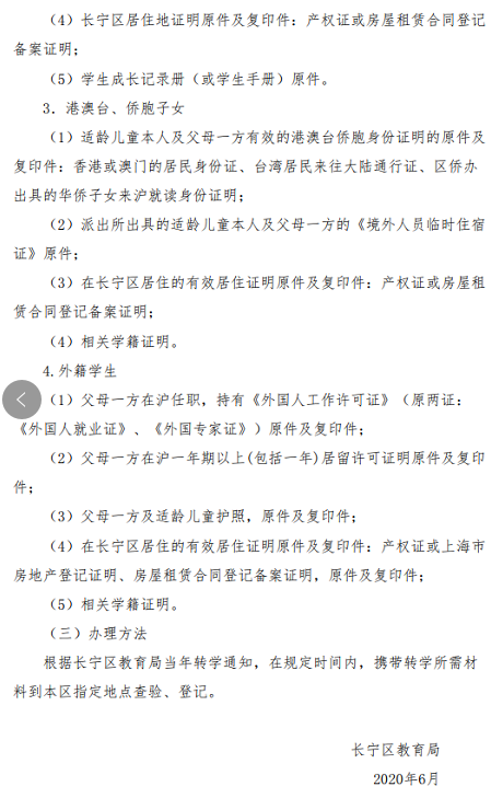 QQ图片20200817093234.png