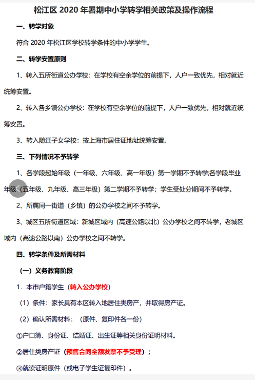 QQ图片20200817093234.png