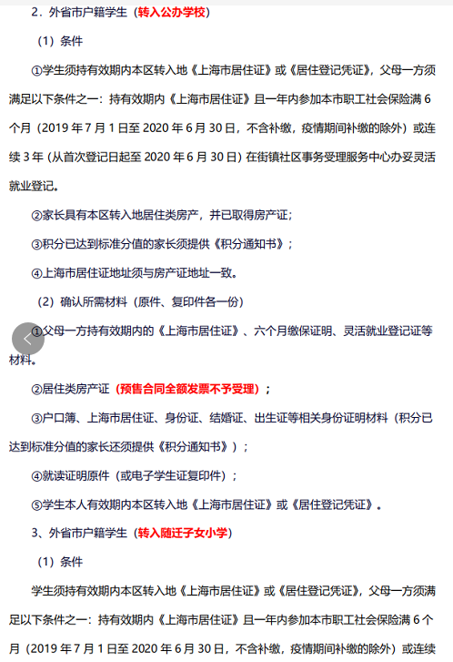 QQ图片20200817093234.png