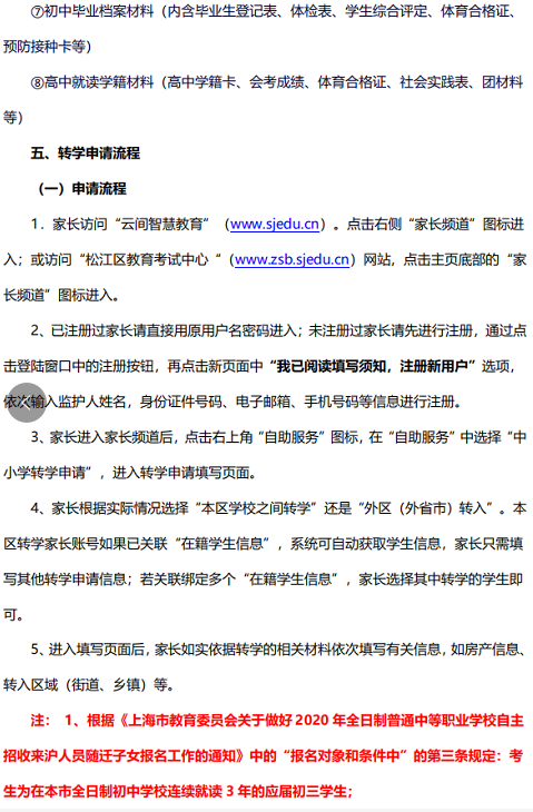 QQ图片20200817093234.png