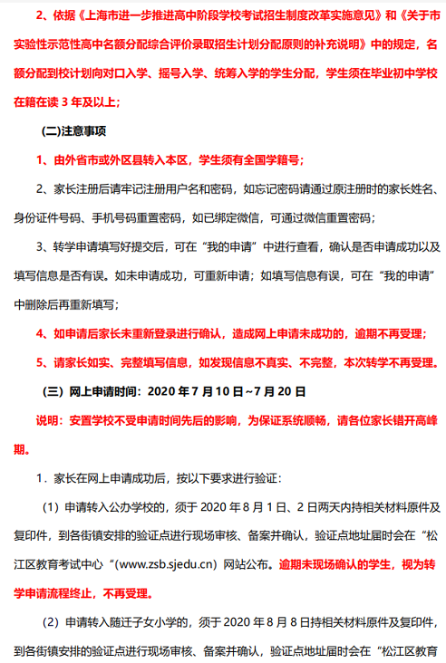 QQ图片20200817093234.png