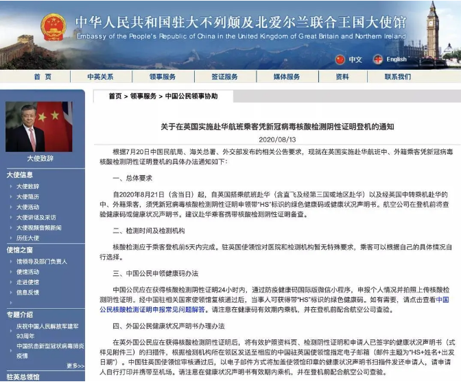 QQ图片20200818094830.png