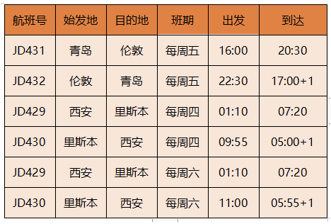 QQ图片20200826114034.png