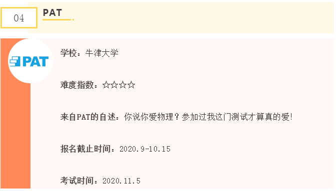 QQ图片20200908093705.png