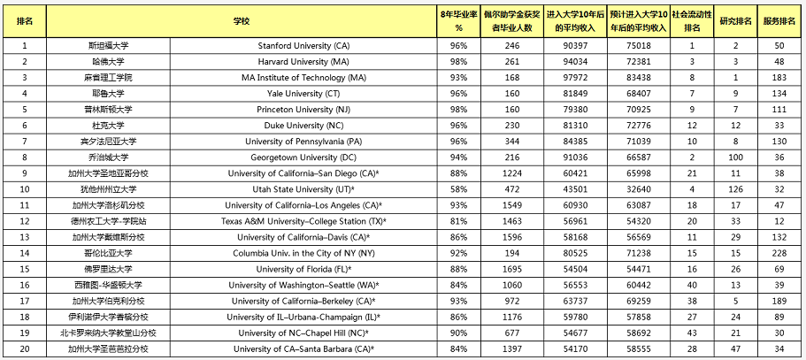 QQ图片20200908093705.png