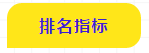 QQ图片20200909101411.png