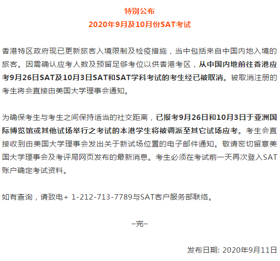 QQ图片20200915133034.png