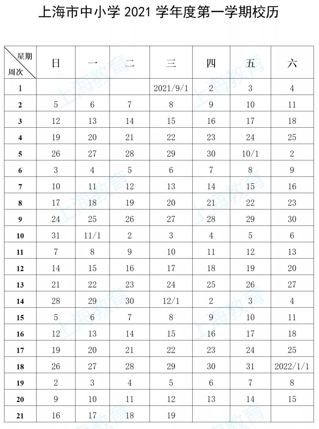 微信图片_20211014131742.jpg