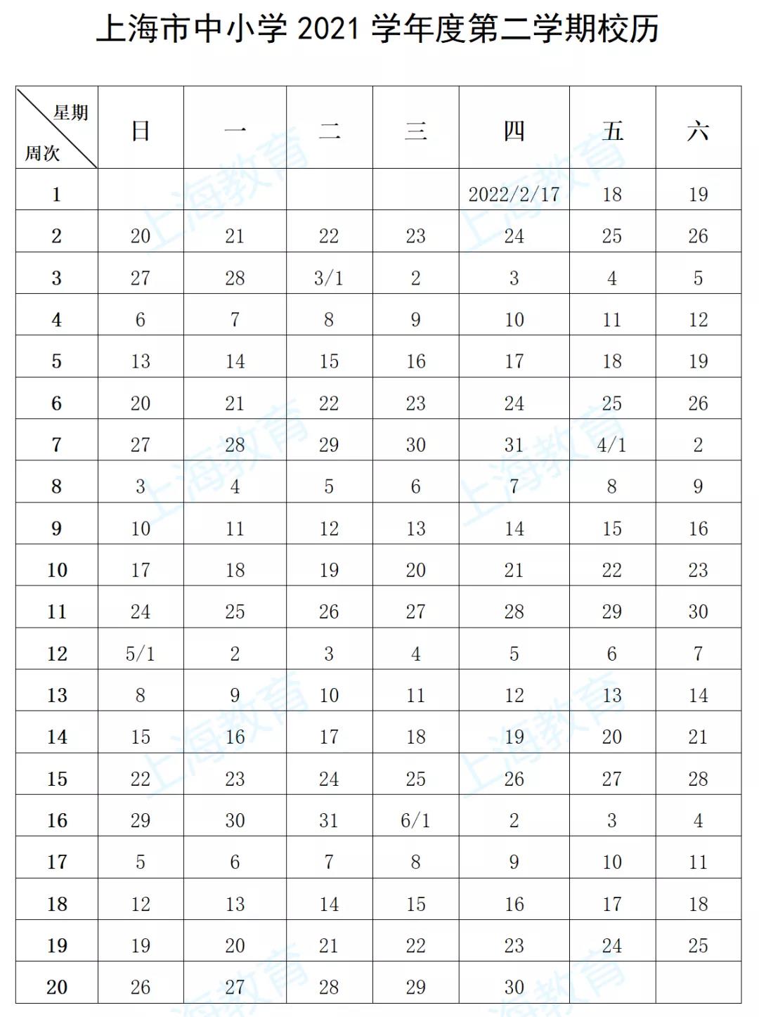 微信图片_20211014131748.jpg